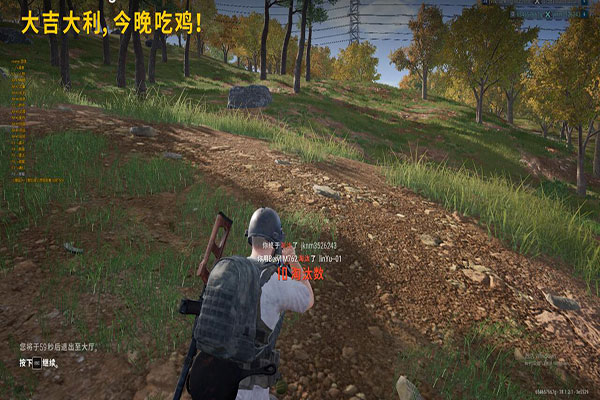 CF外挂作者被抓透视自瞄效果